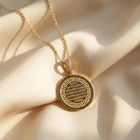 Gold-Plated Round Islamic Ayat al-Kursi Necklace