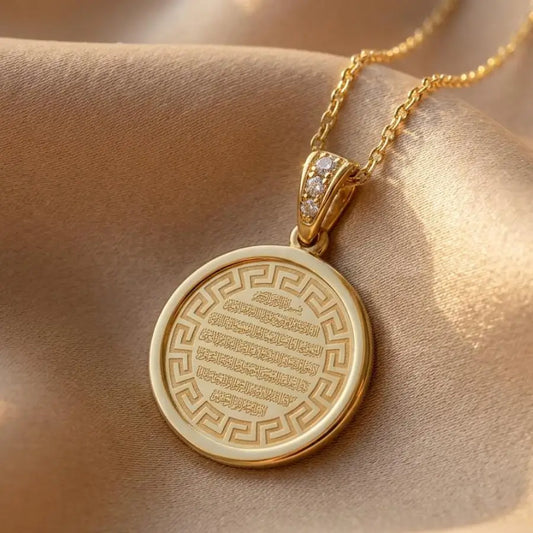 Gold-Plated Round Islamic Ayat al-Kursi Necklace
